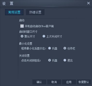 CBox��ҕӰ���O�ß��I�̳�