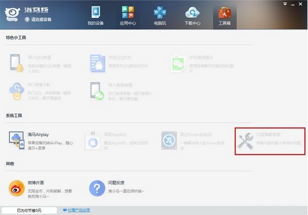 ���R�O�������W����ô�ޏͣ�