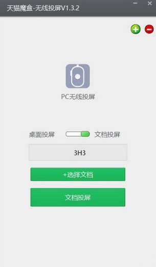 ��؈ħ��PC�o��Ͷ��ʹ�ý̳�