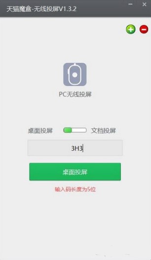 ��؈ħ��PC�o��Ͷ��ʹ�ý̳�