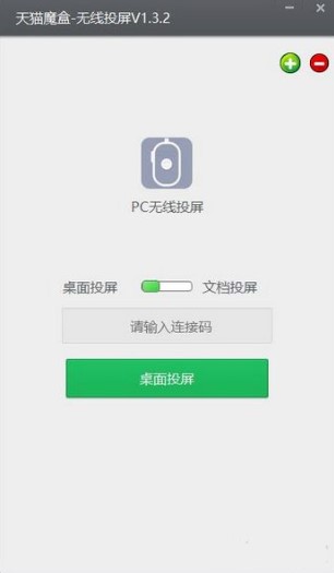 ��؈ħ��PC�o��Ͷ��ʹ�ý̳�