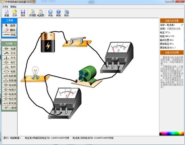 ����ģ�M�ЌW�·�����ܛ�����d����