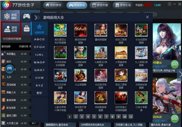 ���d77�Α���� ���װٿ��Α��o��