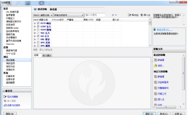 IBM�_�l(f��)��WEB���ð�ȫ����ܛ��IBM Security AppScan���d