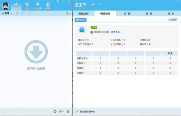 ���d�ٶȳ����QQ���L�ٷ����w�