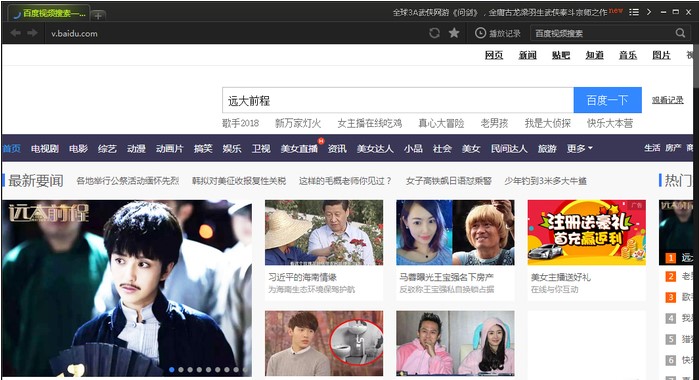 �ٶ�ҕ�l�������ٷ������dʹ��