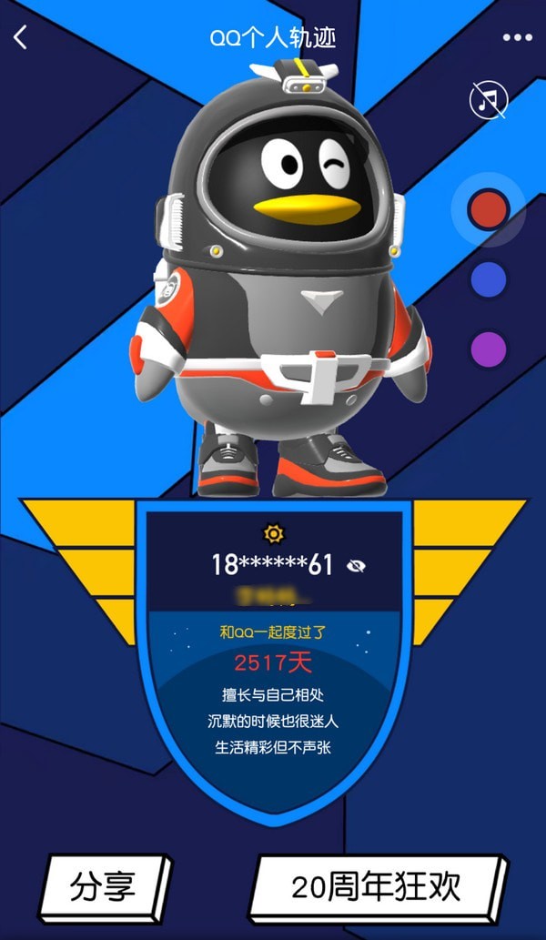 �vӍQQ����܉�E��ԃ��ַ