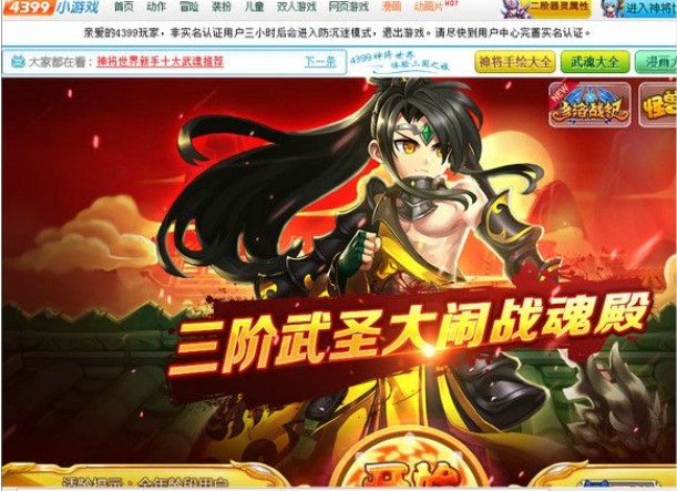 4399�������Α򳬼��޸����o�����d����