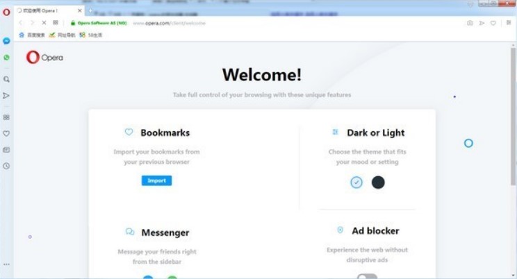 Opera�g�[�����d�w�