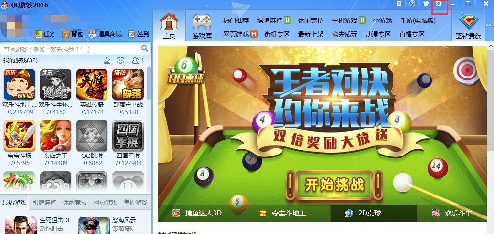 QQ�Α��d���bʹ�÷���