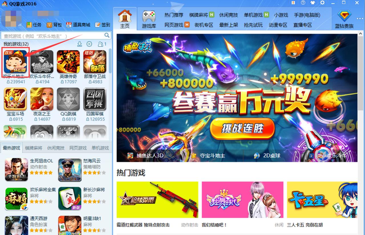 QQ�Α��d���bʹ�÷���