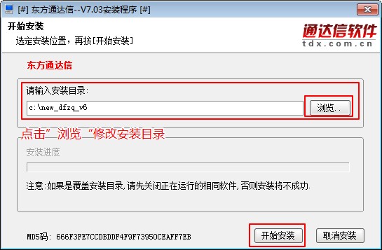 �|��ͨ�_����ôʹ�ã�