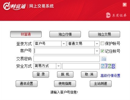 �|ݸ�Cȯؔ��ͨ�ٷ������dʹ��