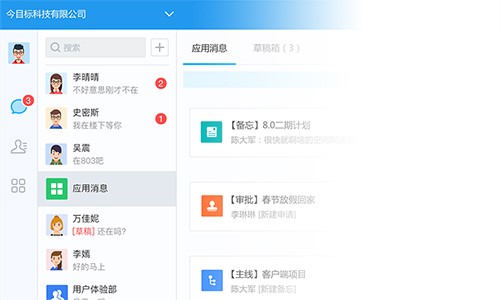 ��IĿ�˹���ܛ����Ŀ�˰��bʹ�ý̳�