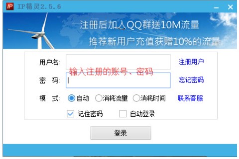 �����ғQIP�؂�ܛ��IP���`���dʹ��