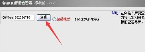 QQ���g�������ܴa��ô�鿴��