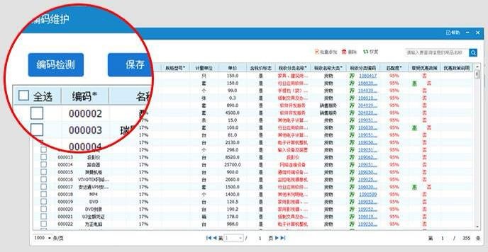 ���d�O���_Ʊ�ٷ��� ��Ҳ�������_Ʊ��