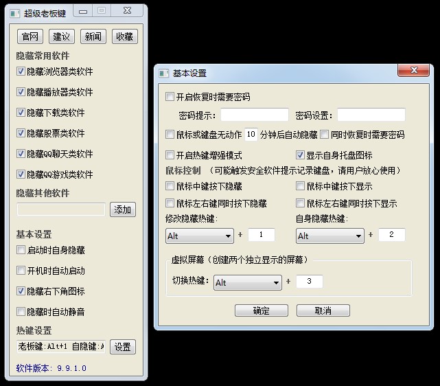 ���Α��뱻�ϰ�l�F�����d�����ϰ��I