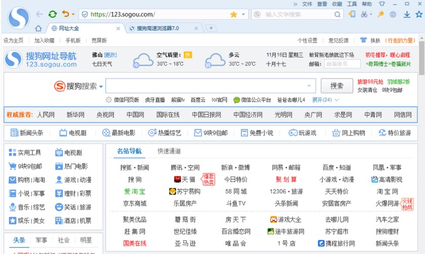 ���ȃ���Ğg�[�� �ѹ����ٞg�[���ٷ����d