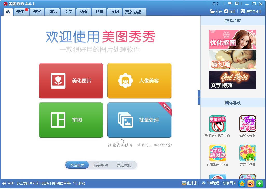 ���ı���ܛ�����D������X�����dʹ��