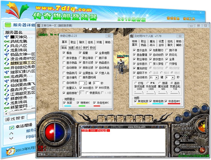 xp13�f�܂�������ʹ�ý�B