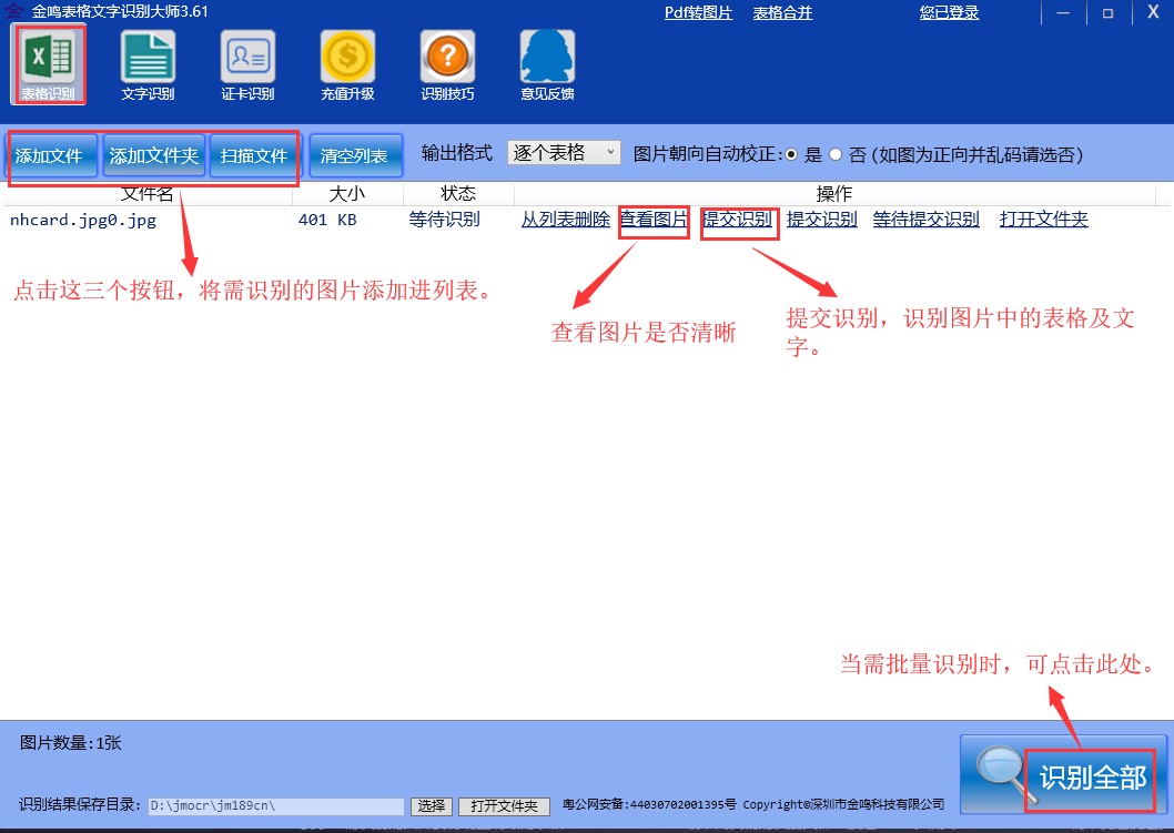 ���Q�����R�eܛ����Ό��DƬ�D(zhu��n)��excel��word