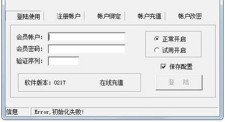 QQ2D����ȫ���o�������������d