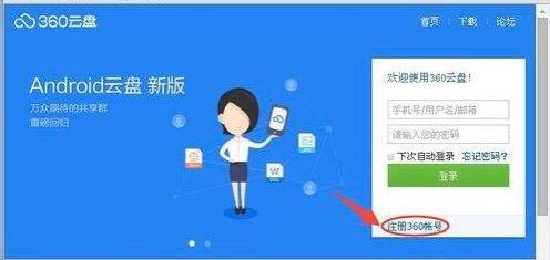 �YԴ̫���b���������d360�ƱP�ٷ��泬�����M(f��i)���g