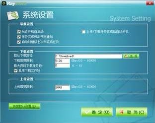 �wһ����ٶ�RaySource�w�پW�P���d