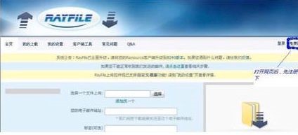 �wһ����ٶ�RaySource�w�پW�P���d