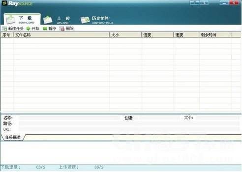 �wһ����ٶ�RaySource�w�پW�P���d