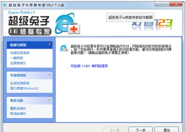 ��������IE�ޏ͌������dʹ�ý̳�