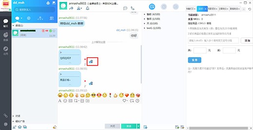 ���|�����̼Ұ氲�bʹ�ý̳�