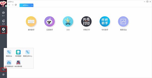 ���|�����̼Ұ氲�bʹ�ý̳�