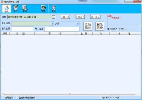 ���Mӛ��ˮ�~ܛ�� ÿ����ˮ�~�Gɫ�����d���b