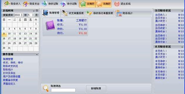 ���Mӛ��ˮ�~ܛ�� ÿ����ˮ�~�Gɫ�����d���b