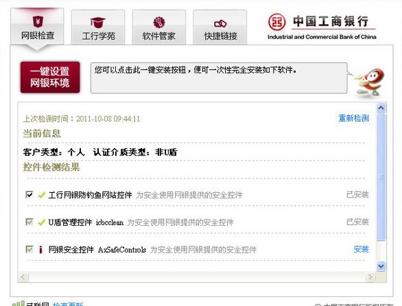 �Ї������y�оW�y���ֿ͑������d���b