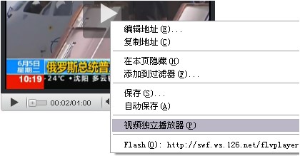 GreenBrowser�Gɫ�g�[��ʹ�ü��ɷ���