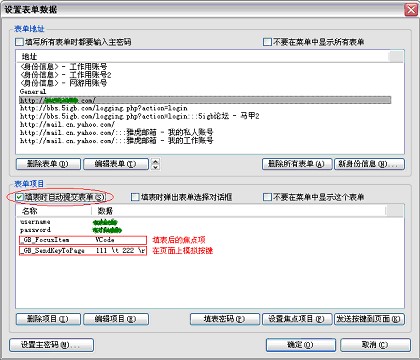 GreenBrowser�Gɫ�g�[��ʹ�ü��ɷ���