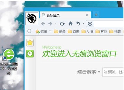 360�O�ٞg�[���ք�(d��ng)��(chu��ng)���o�۞g�[�D��(bi��o)����