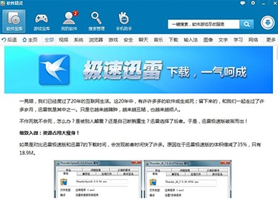 ܛ�����`�ٷ������d��(ji��n)��