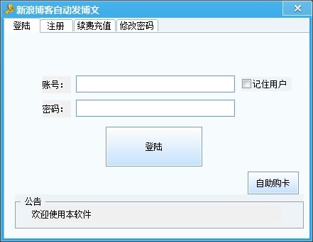 ���˲��������Ԅ�(d��ng)�l(f��)����ܛ�����dʹ��