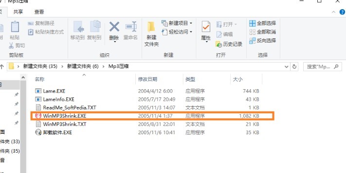 ����ʹ��WinMP3Shrink��Mp3���s���|��ռ��Ҳ����Ľ̳�