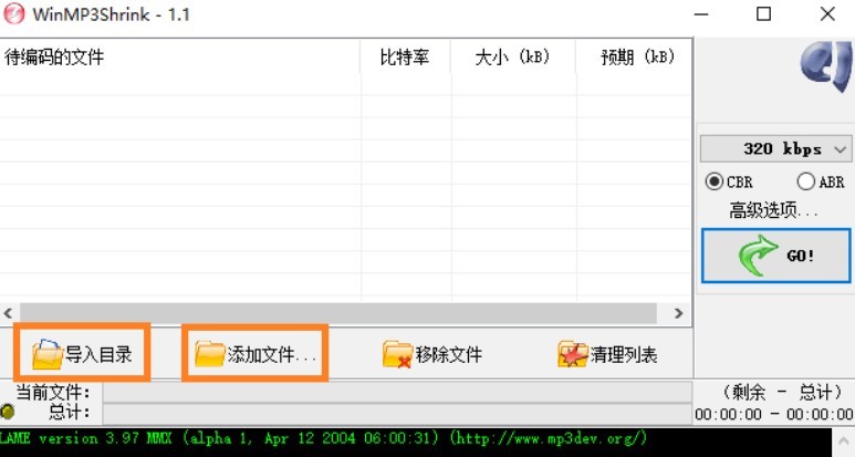 ����ʹ��WinMP3Shrink��Mp3���s���|��ռ��Ҳ����Ľ̳�