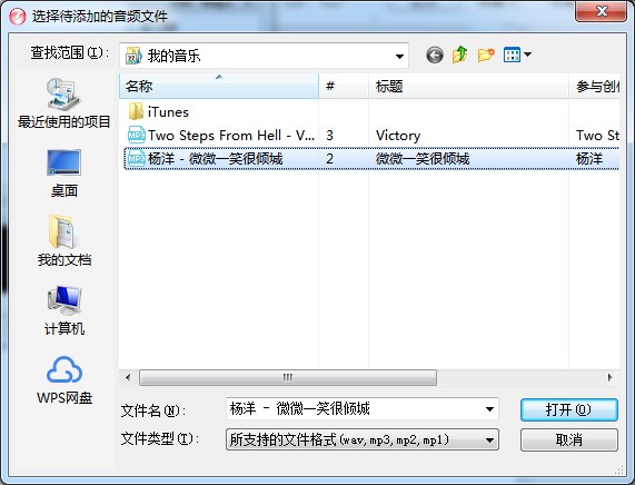 ����ʹ��WinMP3Shrink��Mp3���s���|��ռ��Ҳ����Ľ̳�