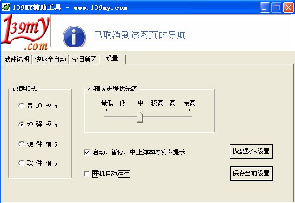 139ħ��ό����o���������d��B