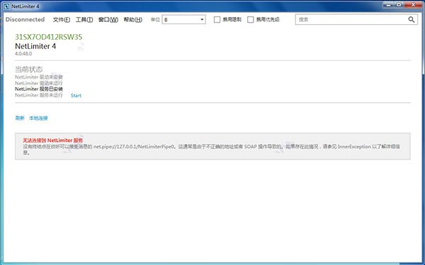 ��X�����O��ܛ��NetLimiter���d���b