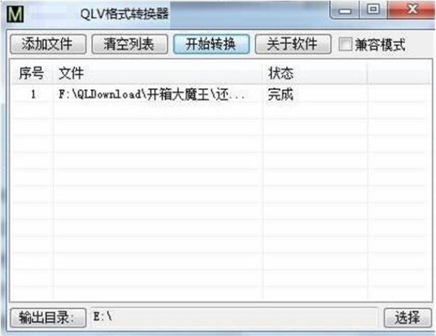 �vӍҕ�lQLV��ʽ�D�Q�����dʹ���w�