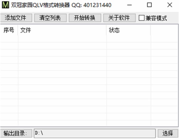 �vӍҕ�lQLV��ʽ�D�Q�����dʹ���w�