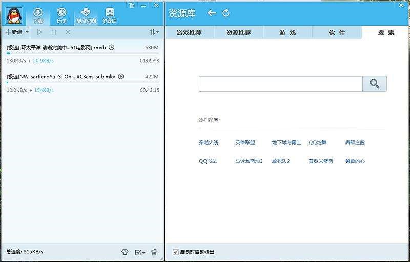 �����ٶ����d���� QQ���L�ٷ���ʹ���w�